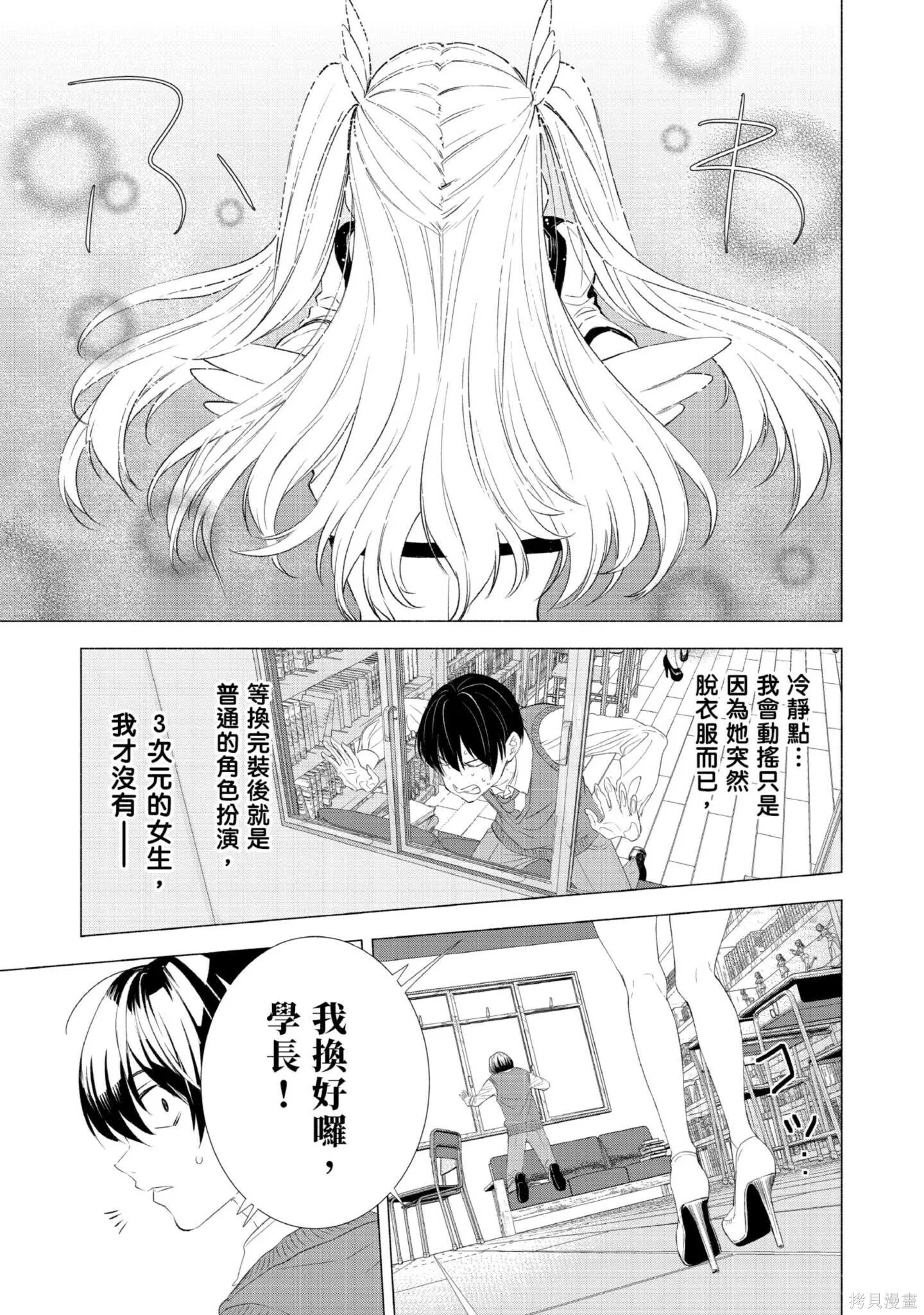 第1卷45