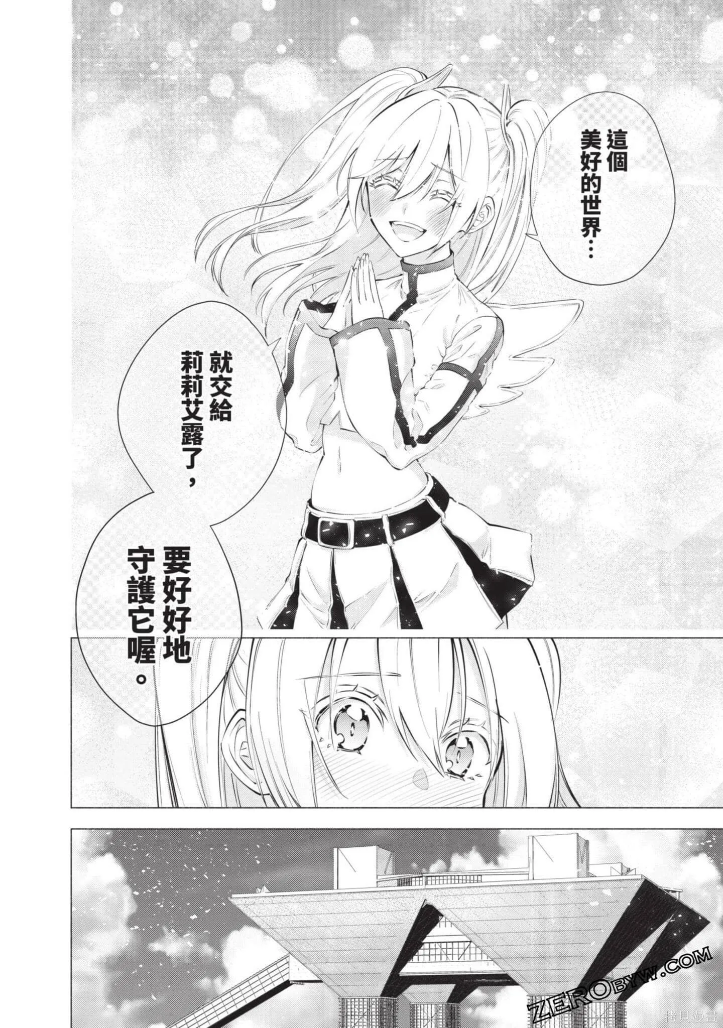 第8卷142