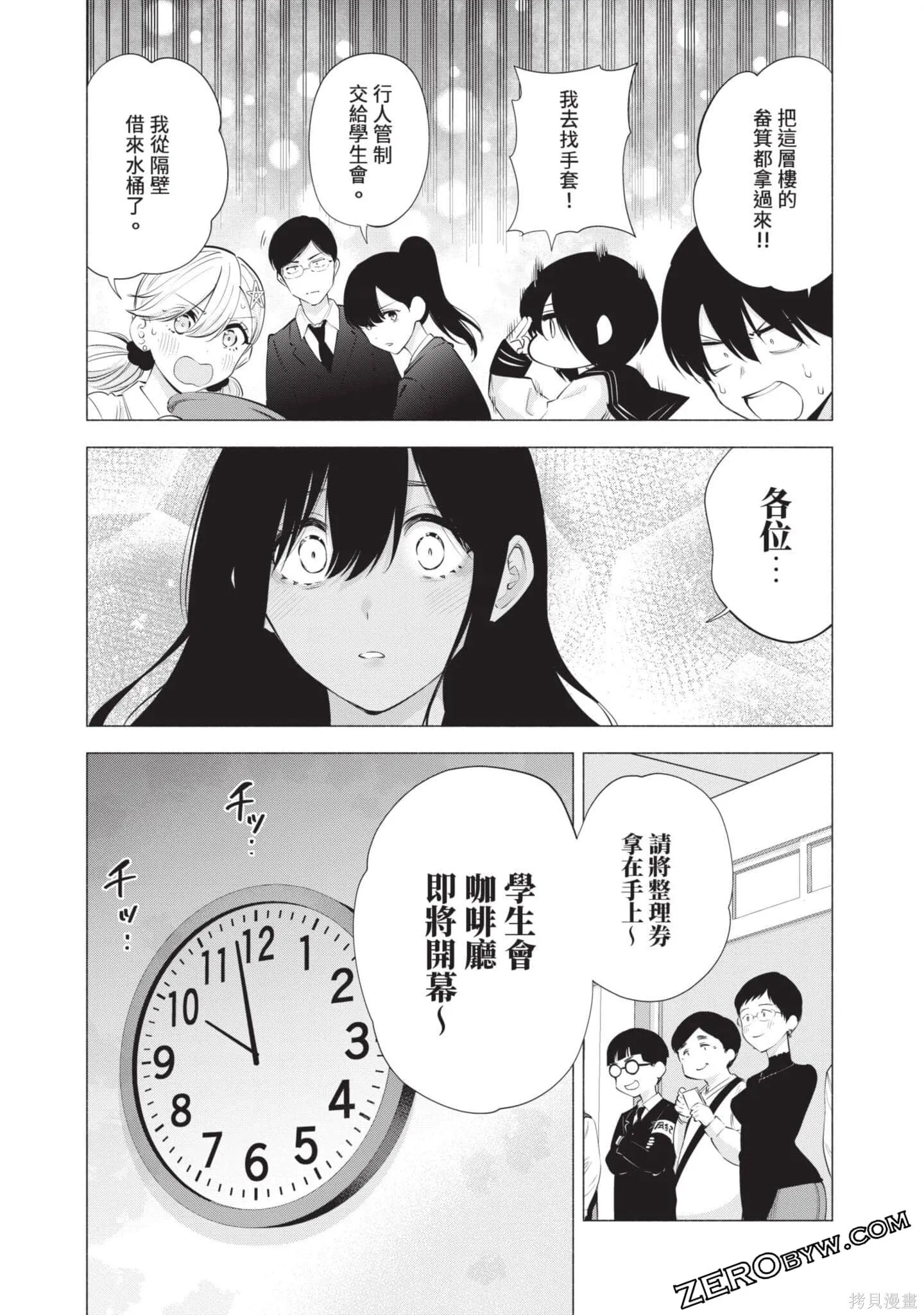 第10卷123