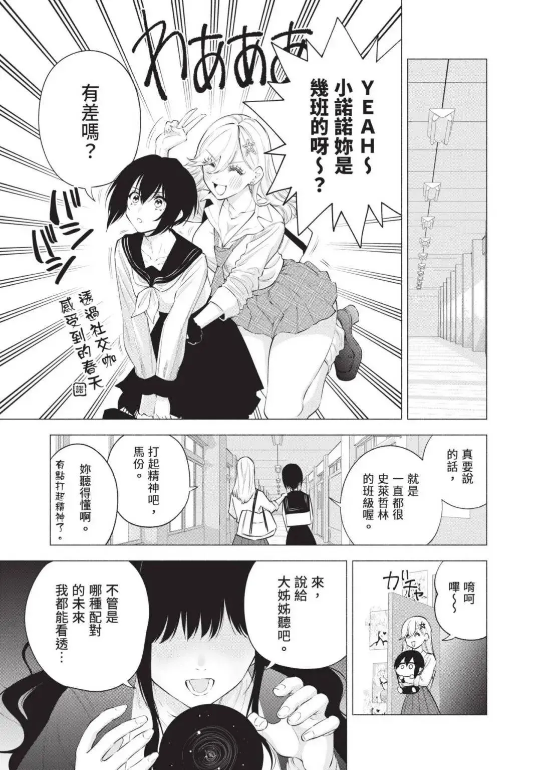 第14卷159