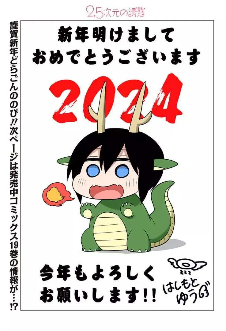 新年贺图3