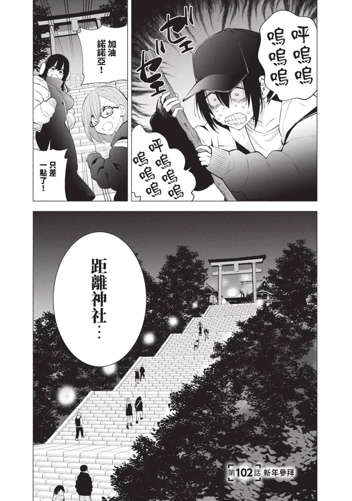第13卷106