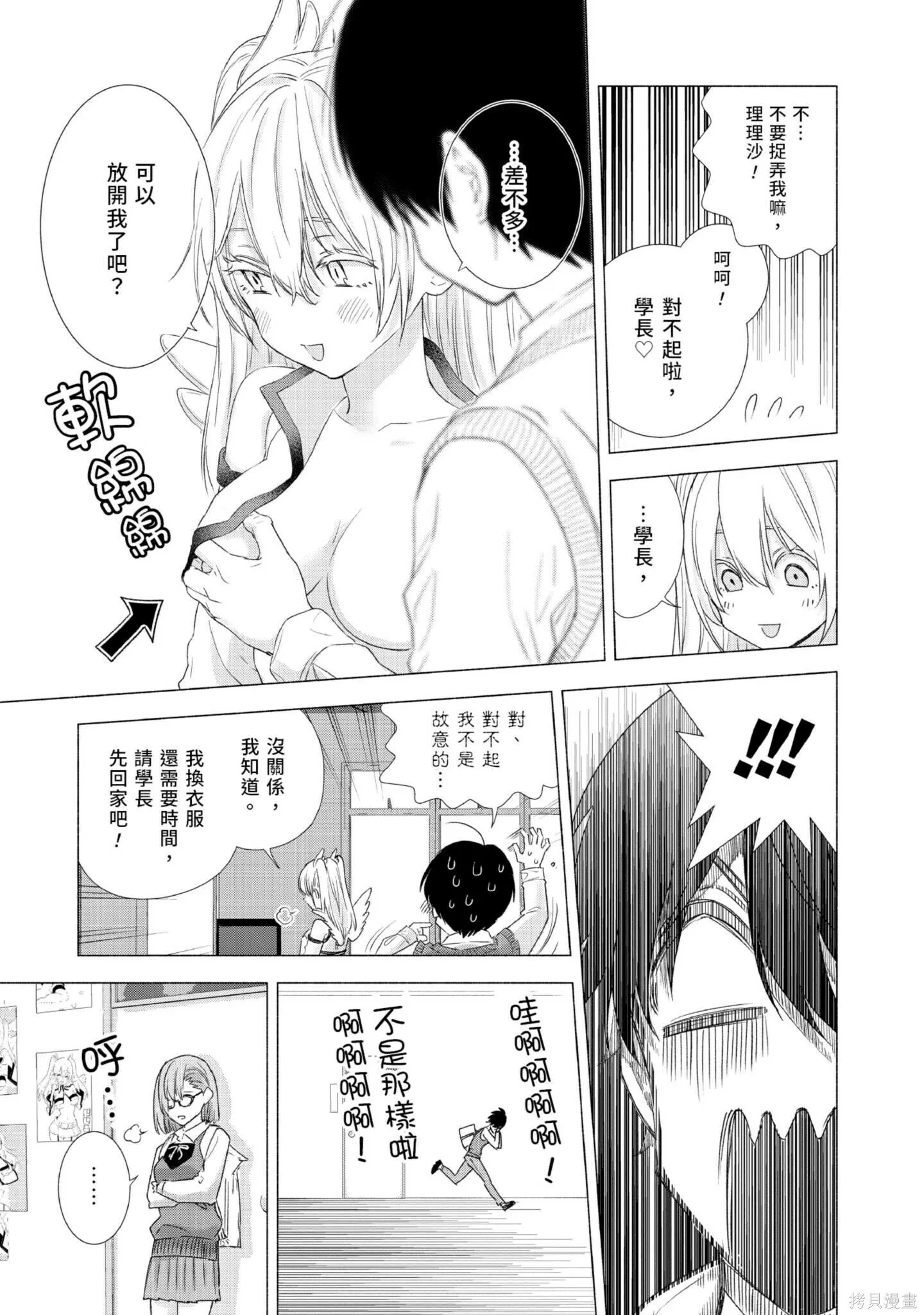 第1卷105