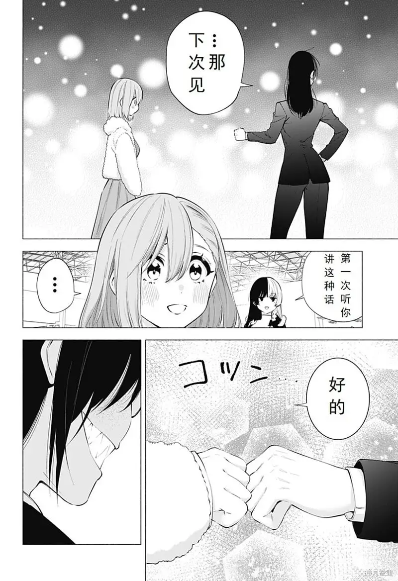 第101话13
