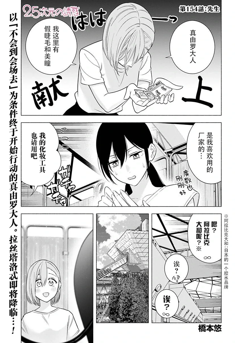 第154话0