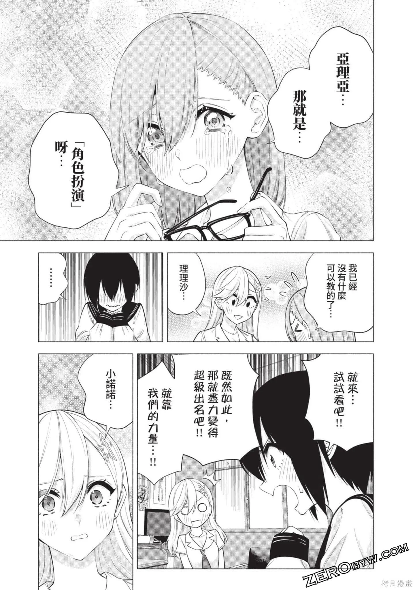 第6卷167