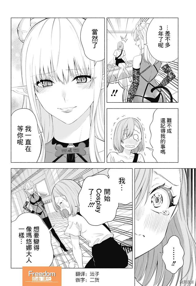 第27话1