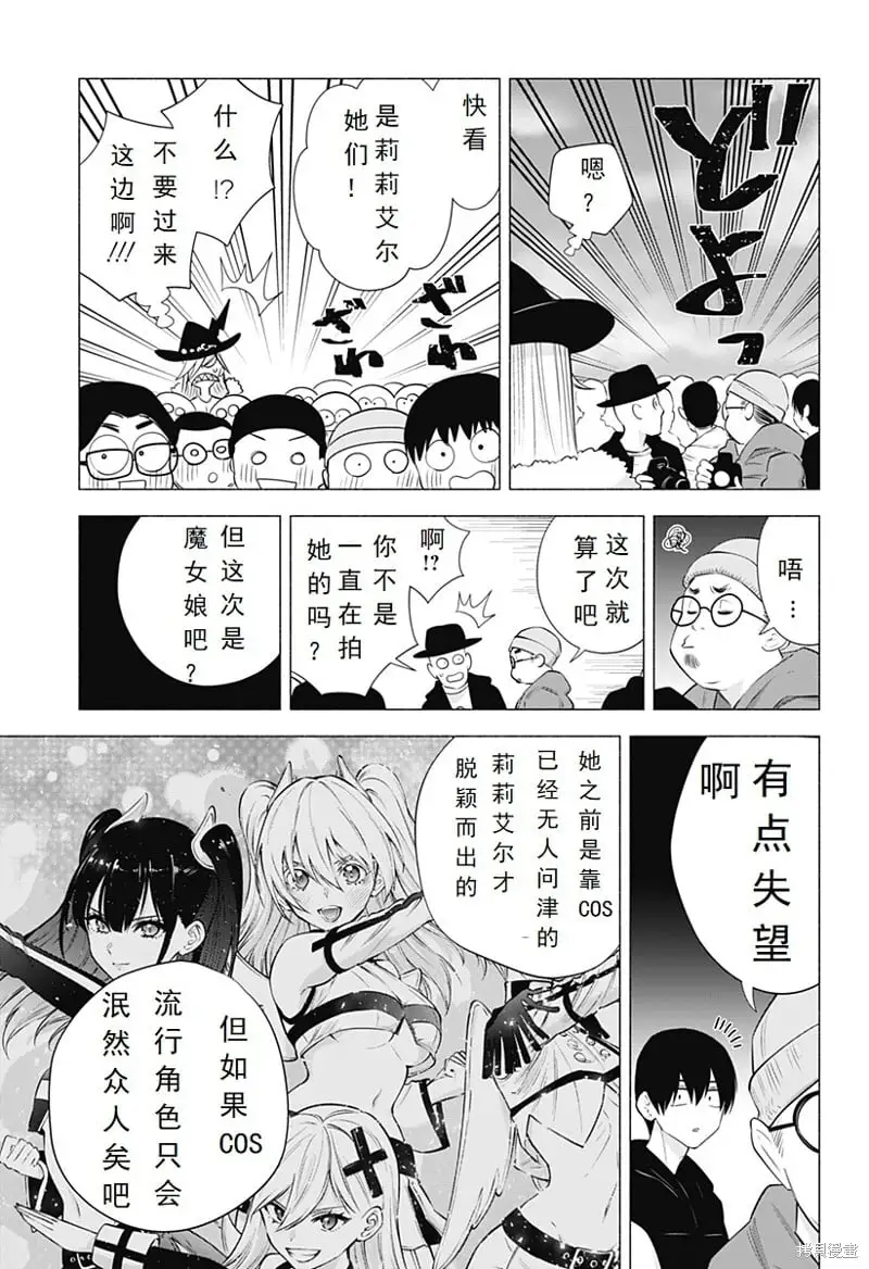 第93话8