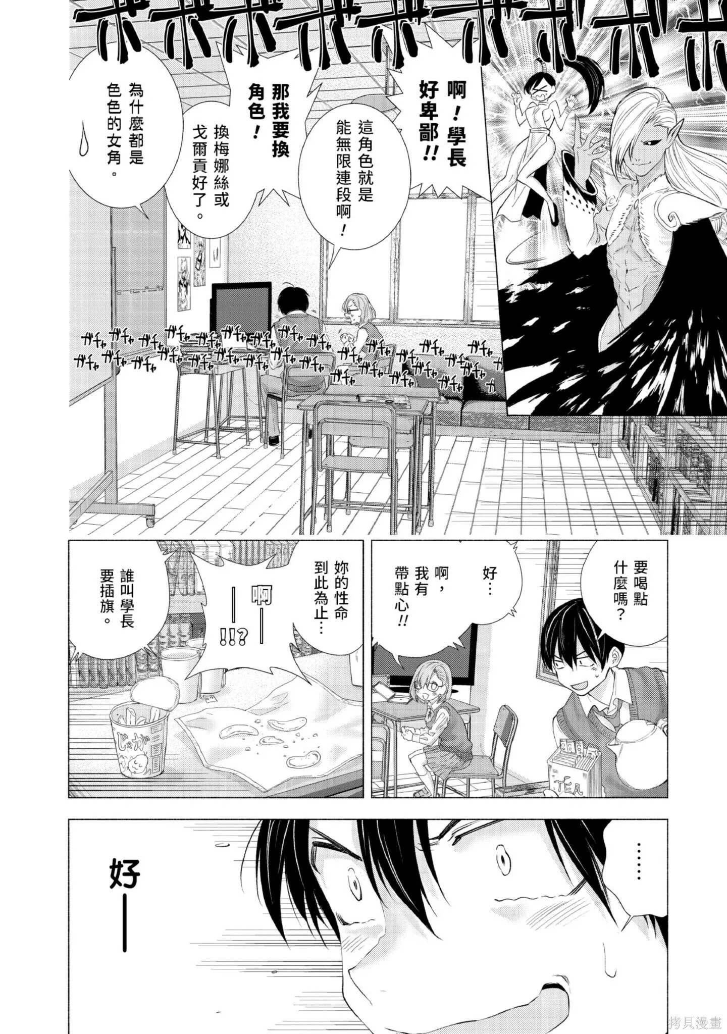 第1卷62