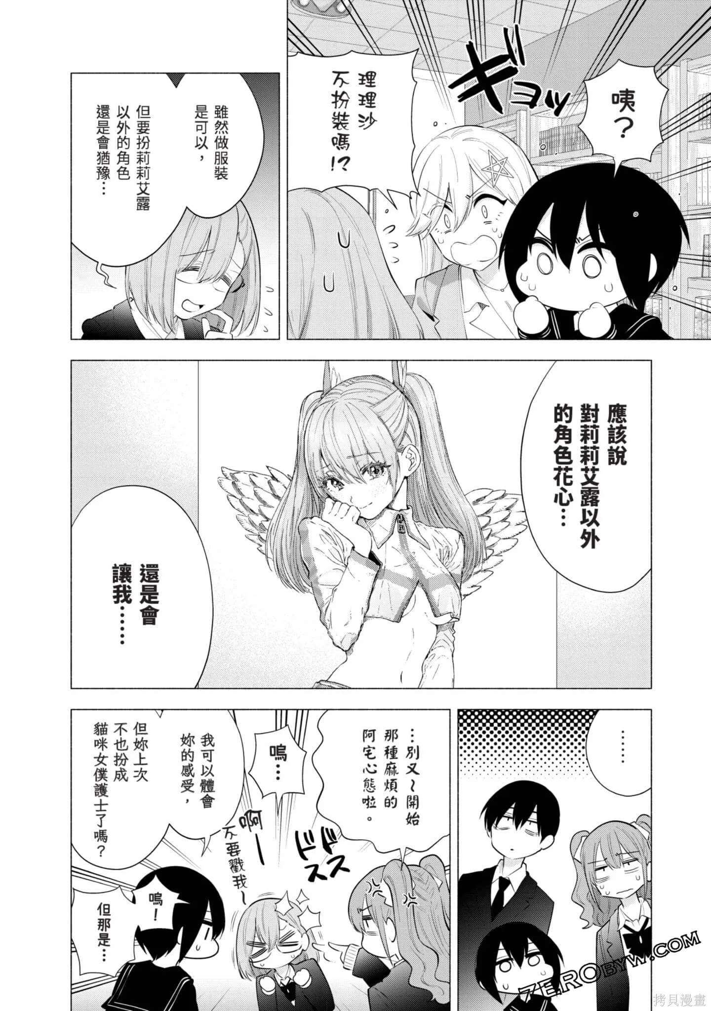 第11卷136