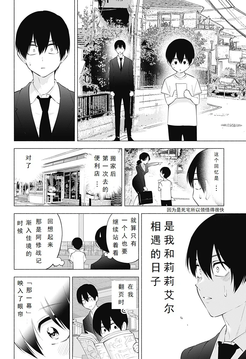 Chapter 1097