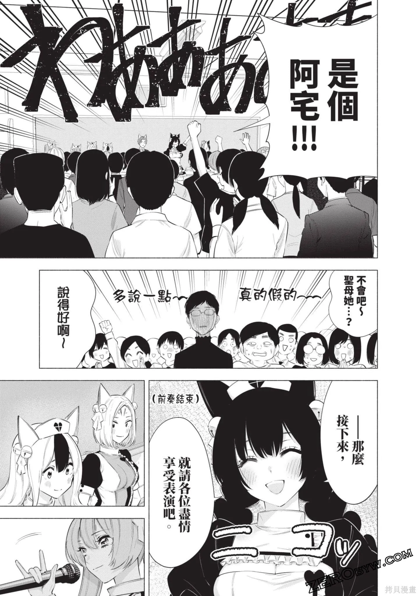 第10卷151