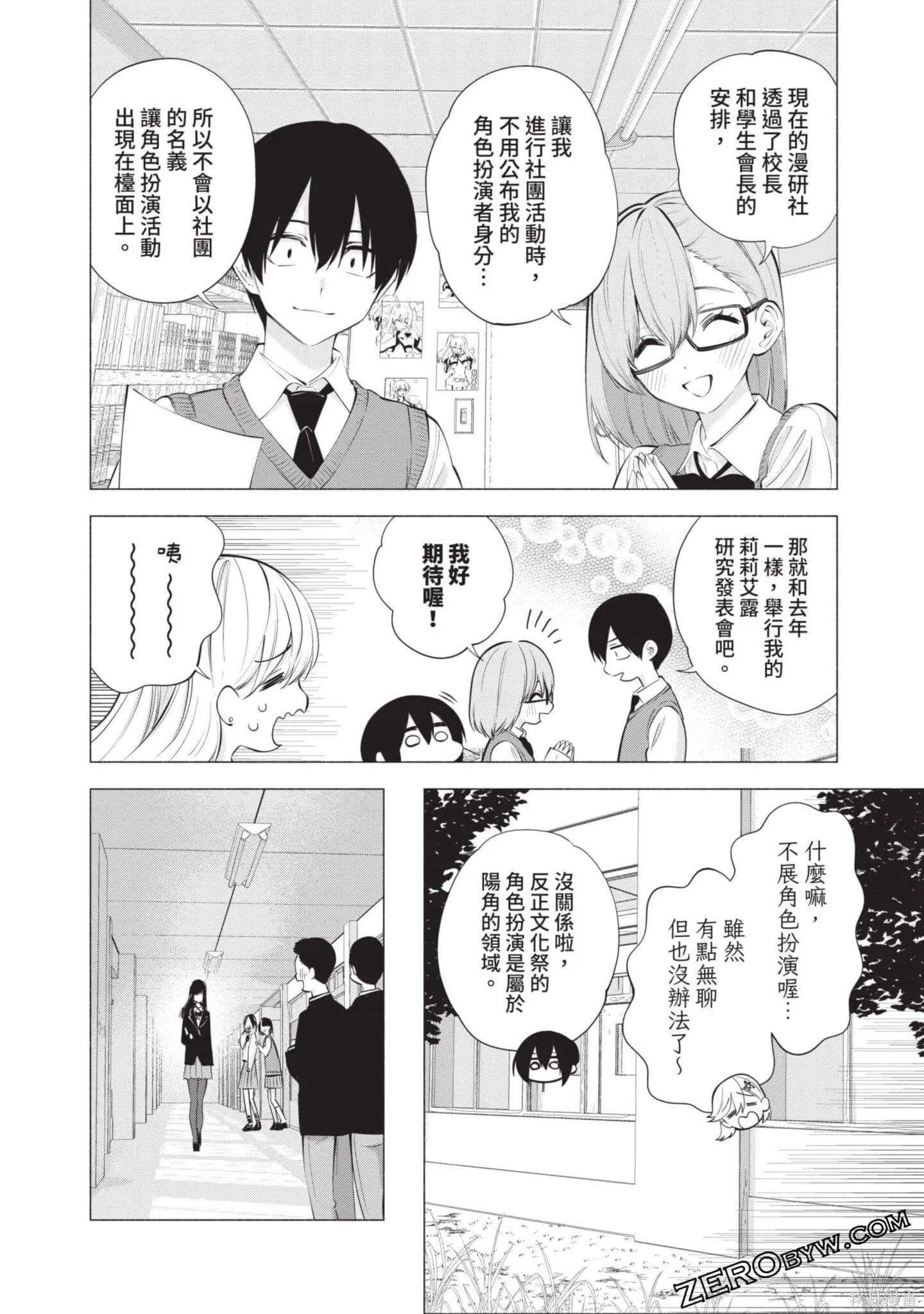 第9卷142