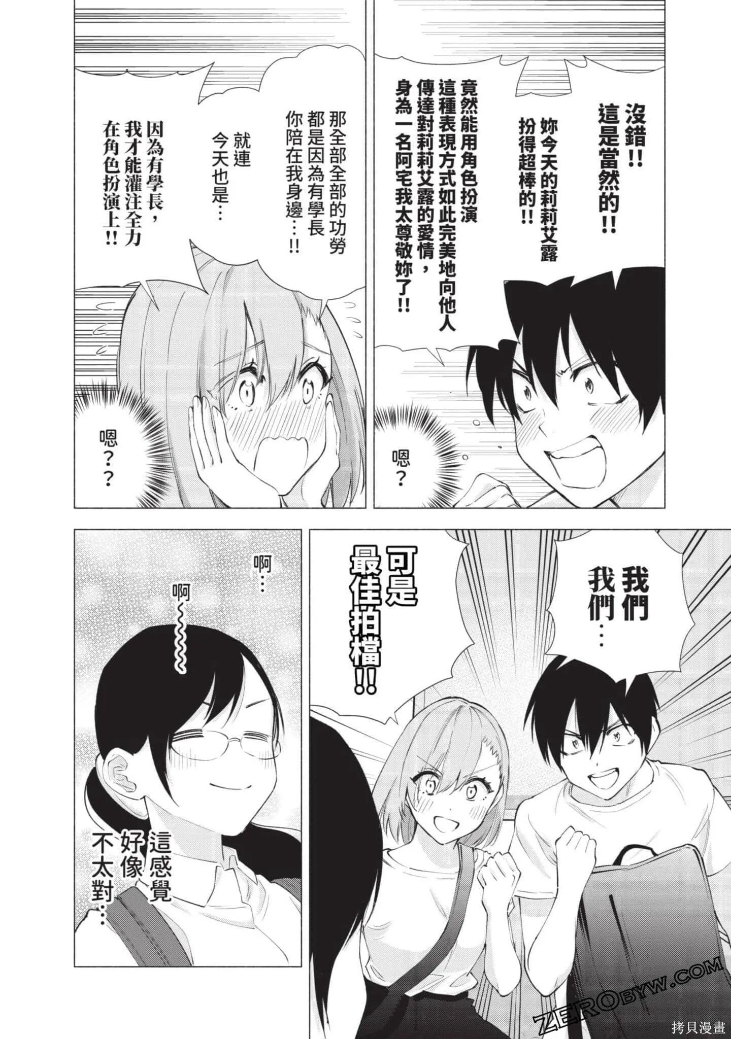 第5卷42