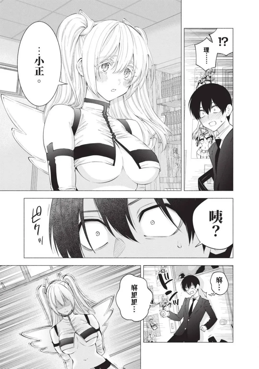 第14卷73