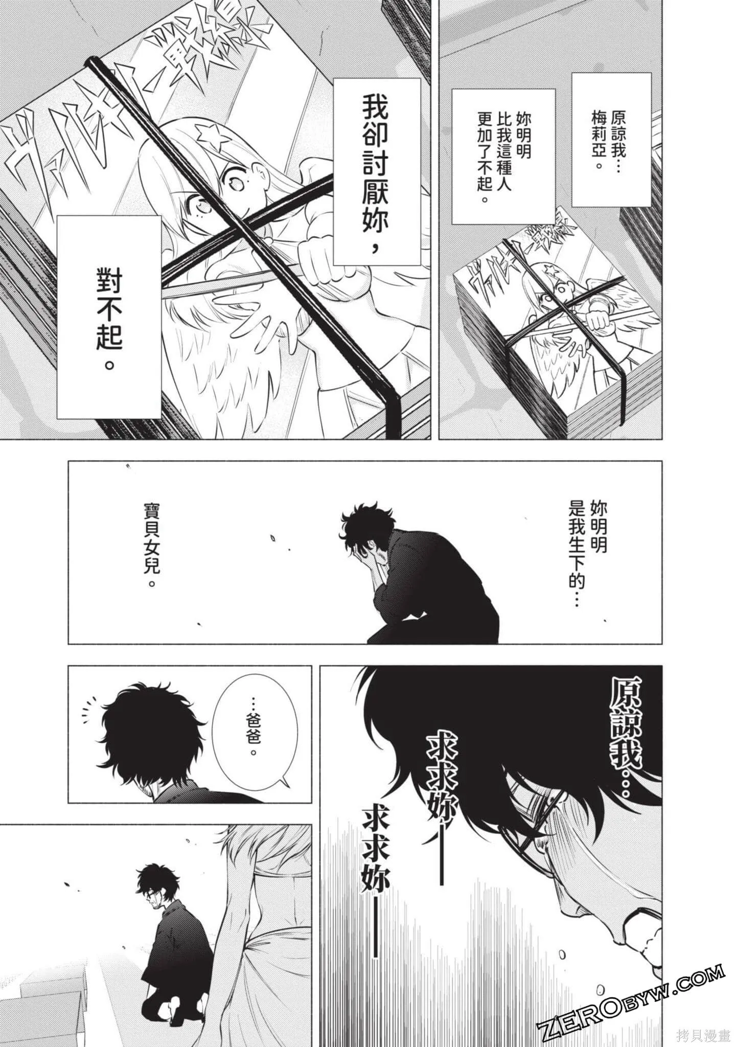 第8卷55