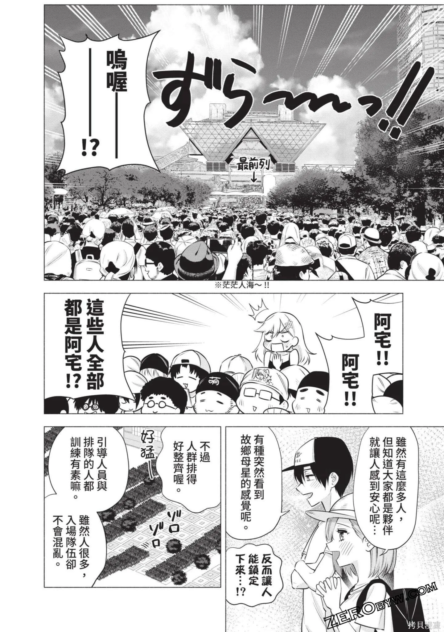 第7卷72