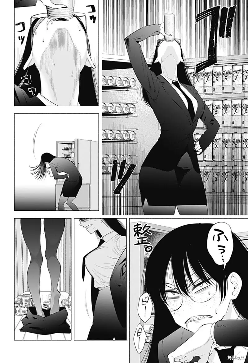 第89话3