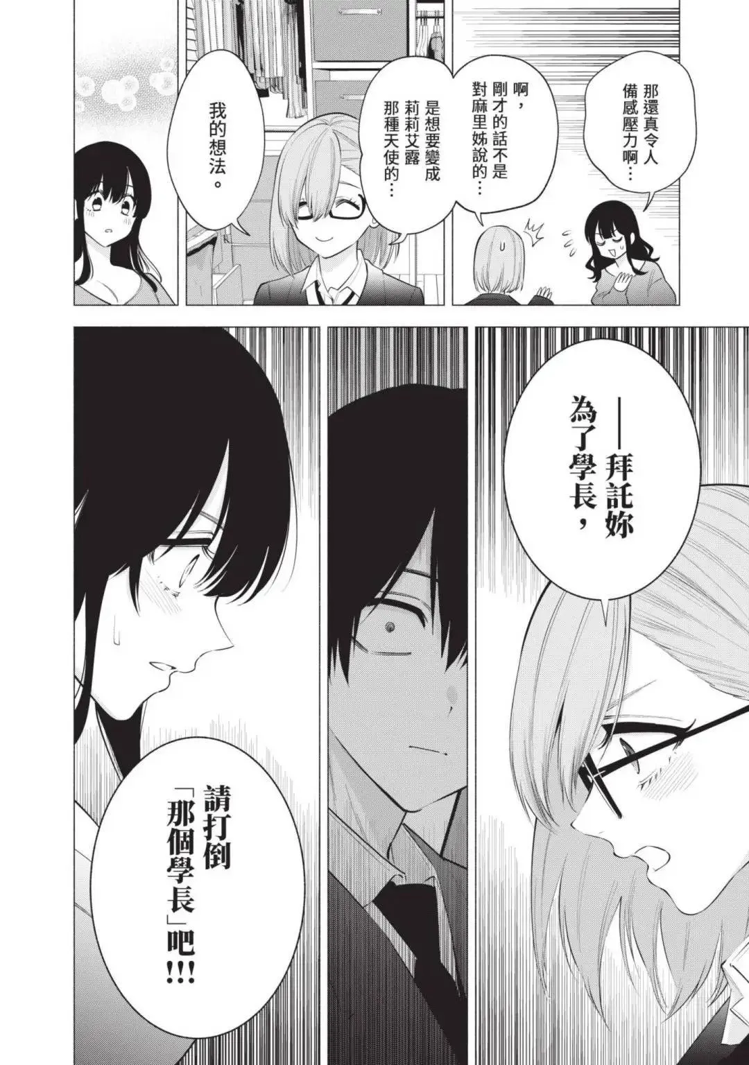 第14卷66
