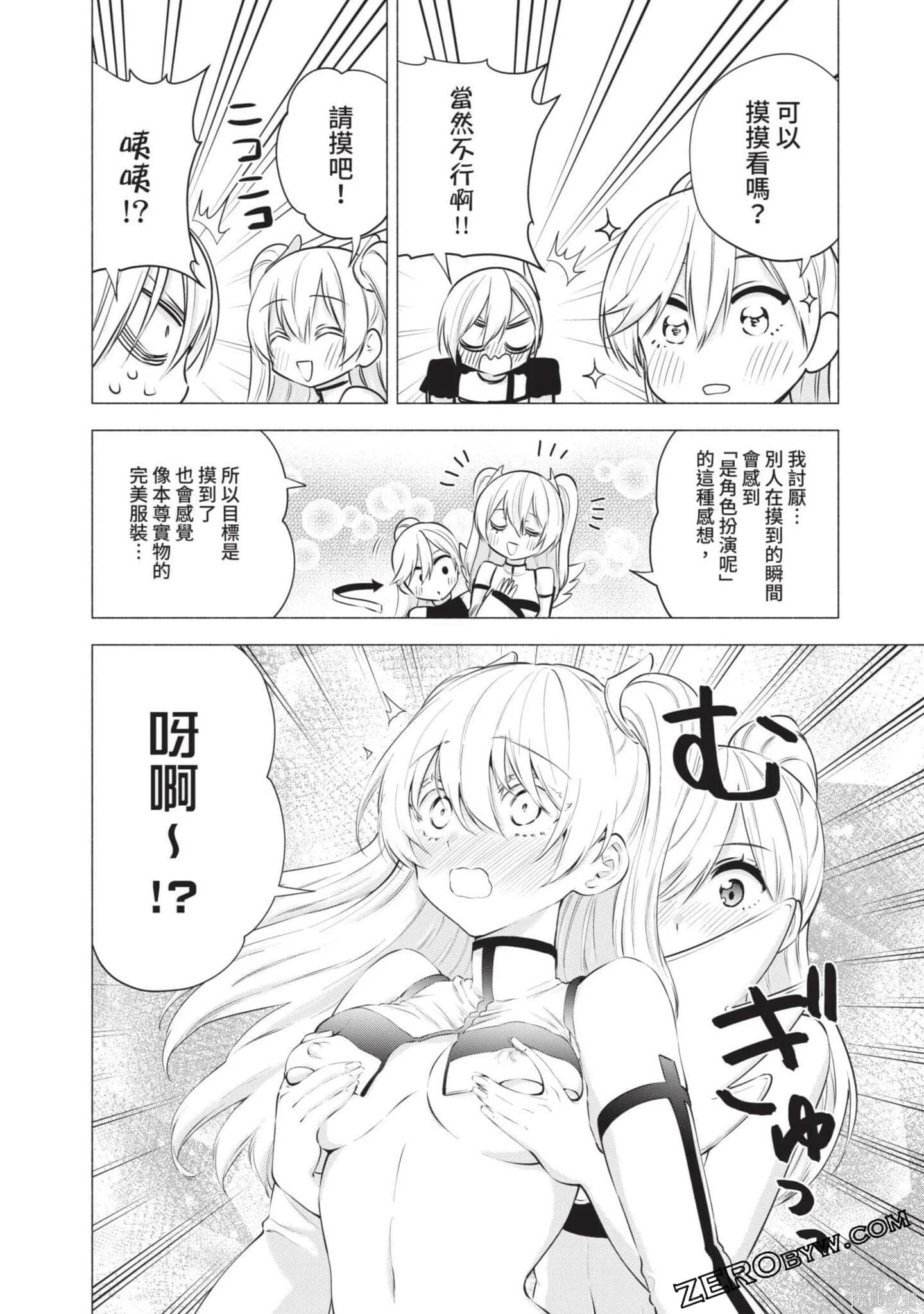 第6卷174