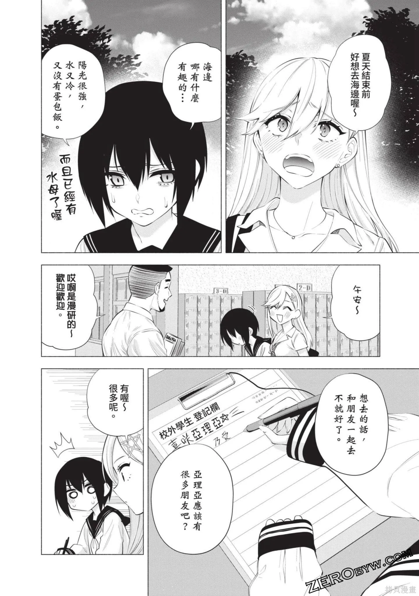 第8卷148