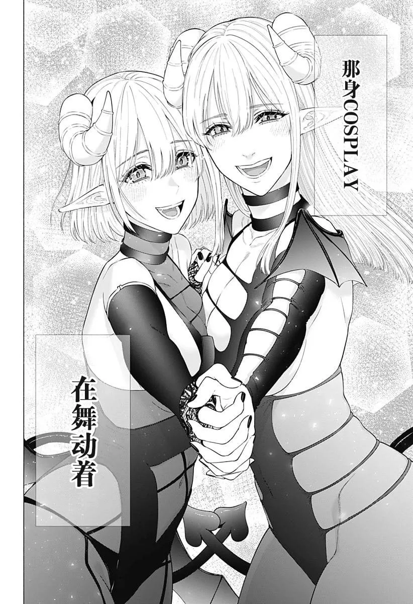 第158话15
