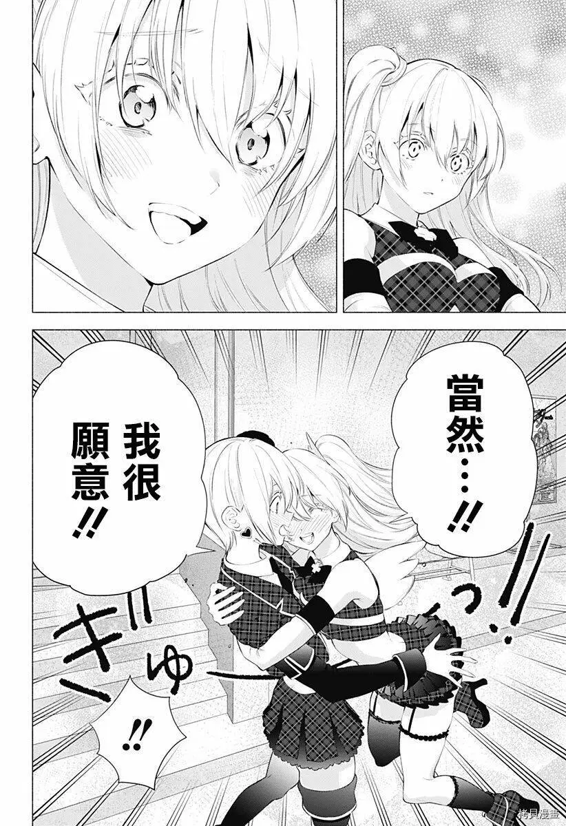 第43话21