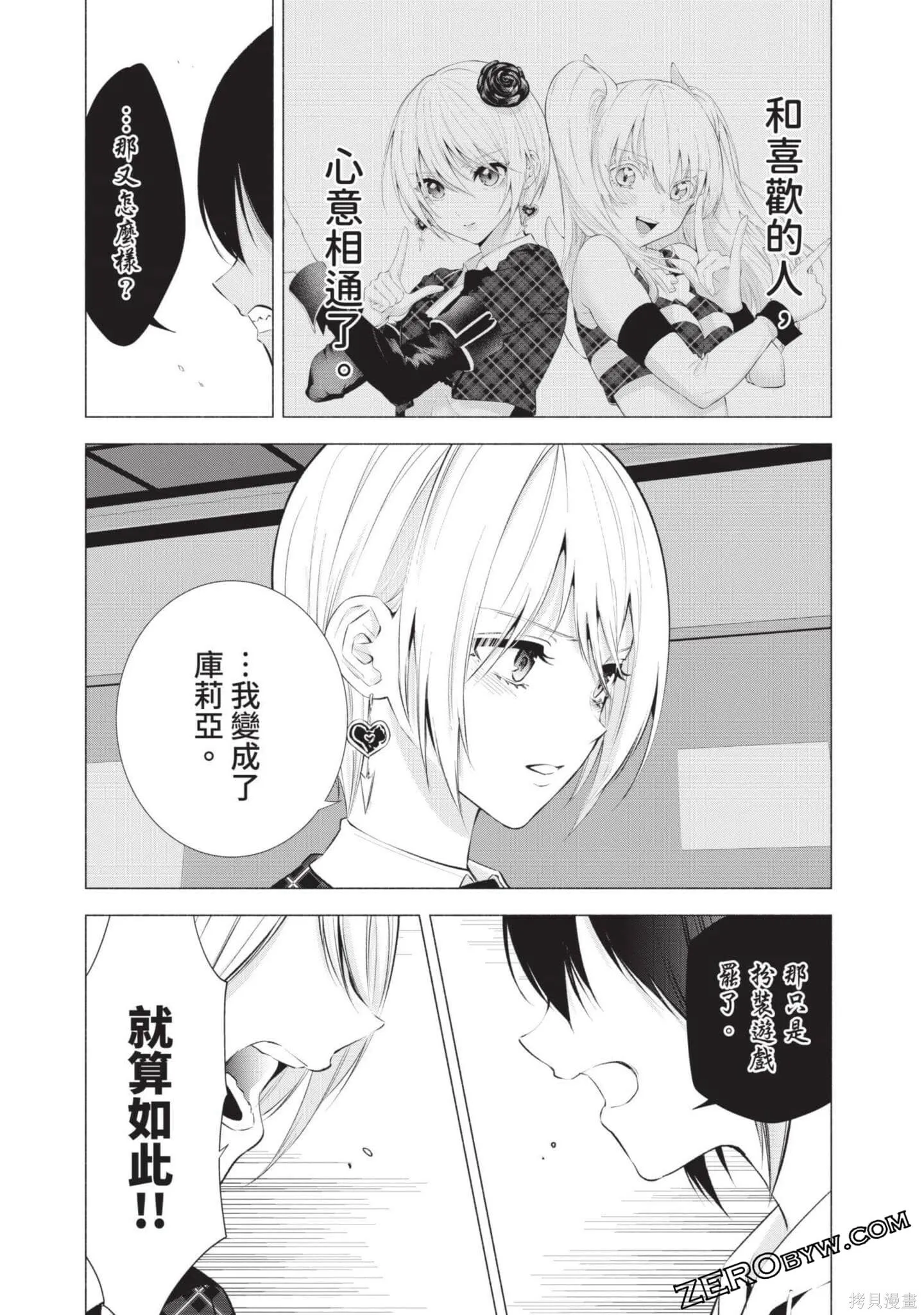 第6卷63