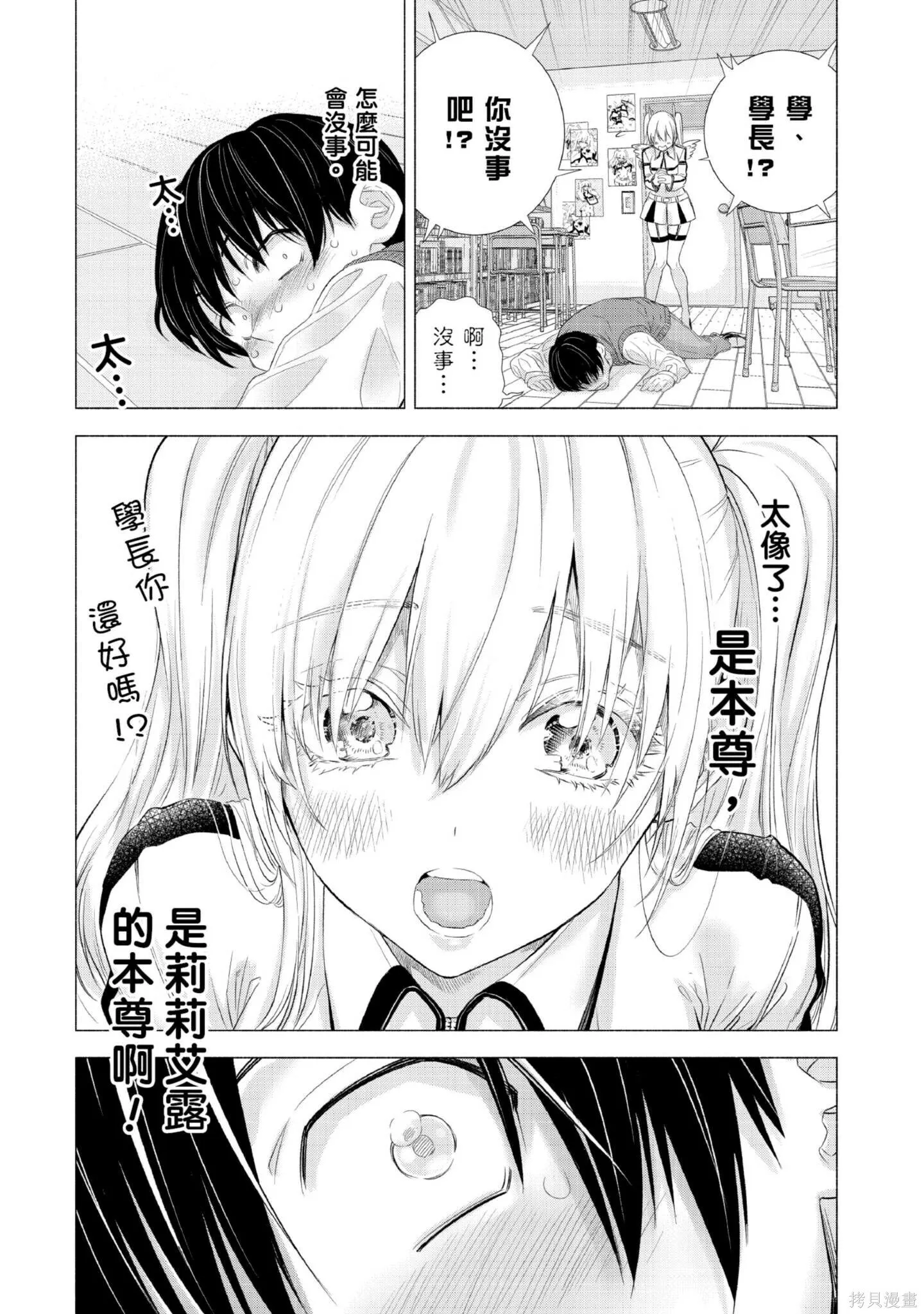 第1卷49