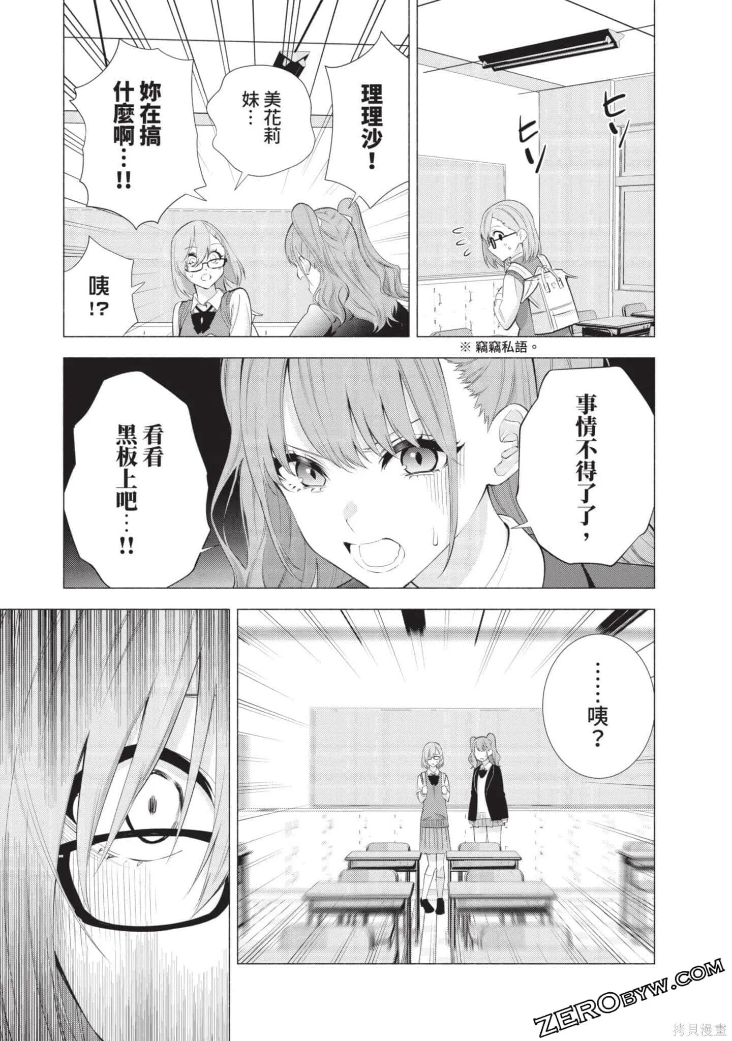 第5卷49