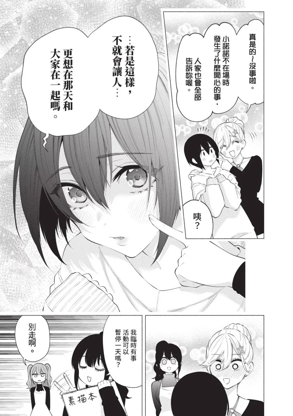 第13卷146