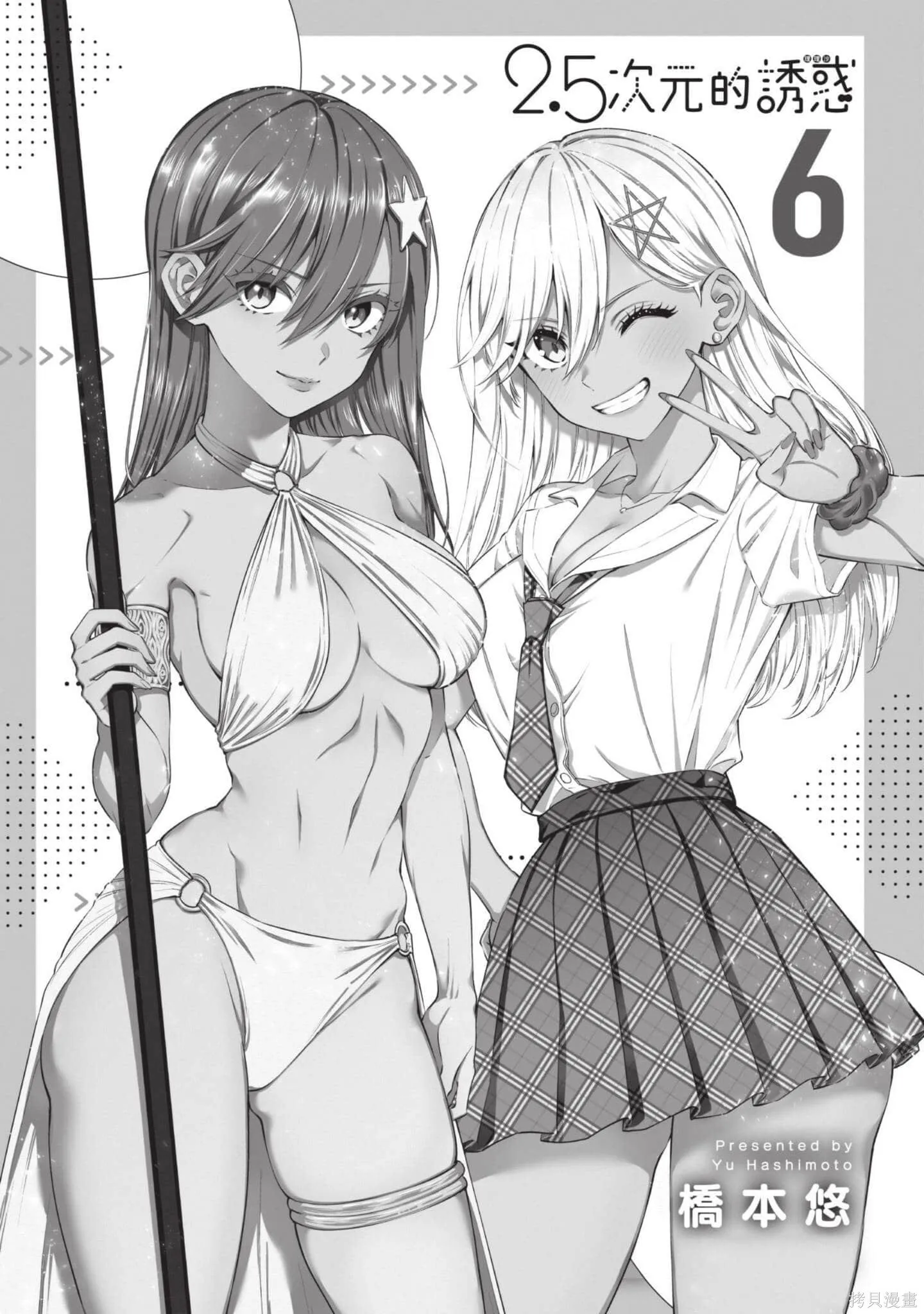 第6卷1