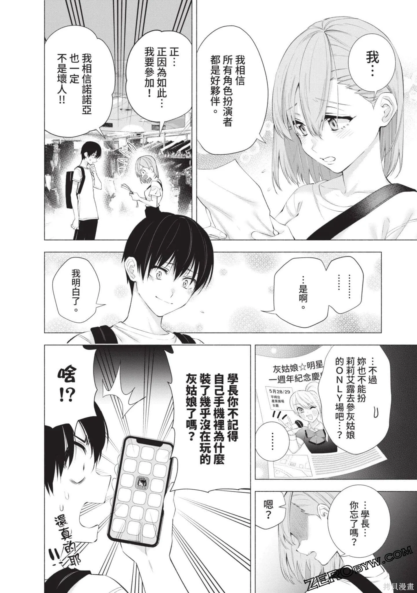 第5卷126