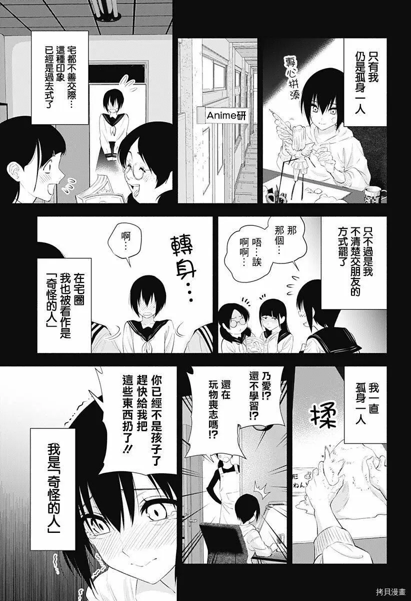 第39话14