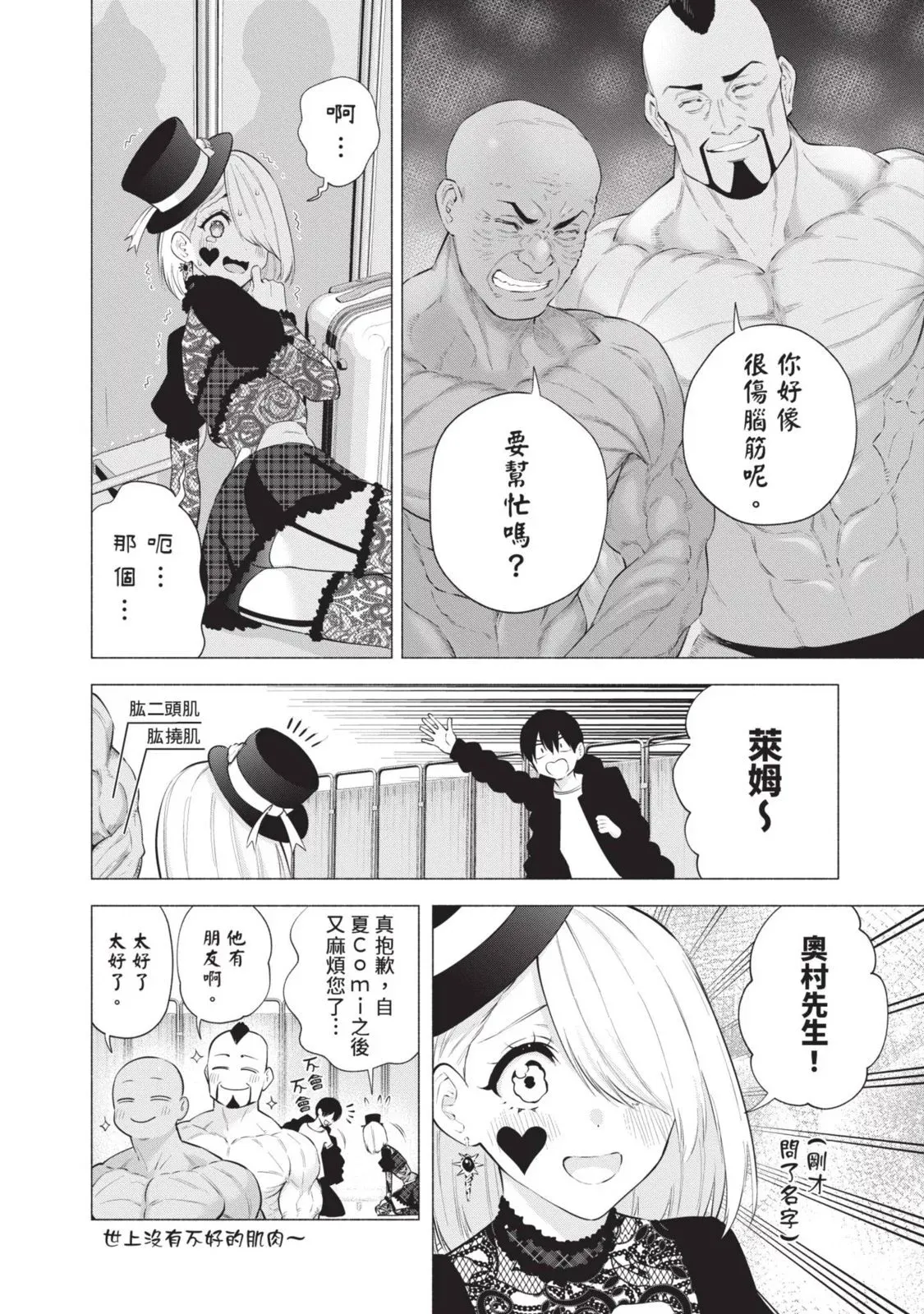 第13卷89