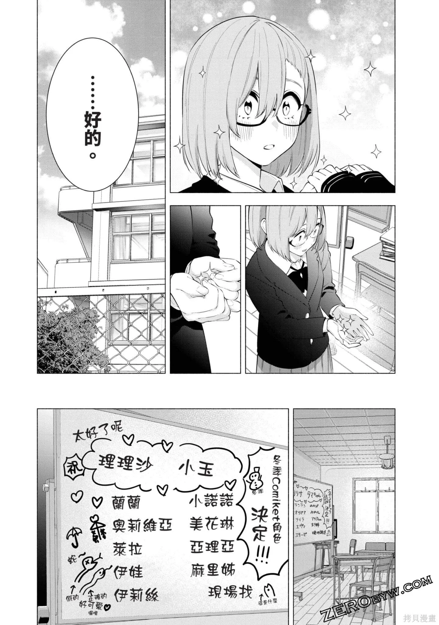 第11卷141