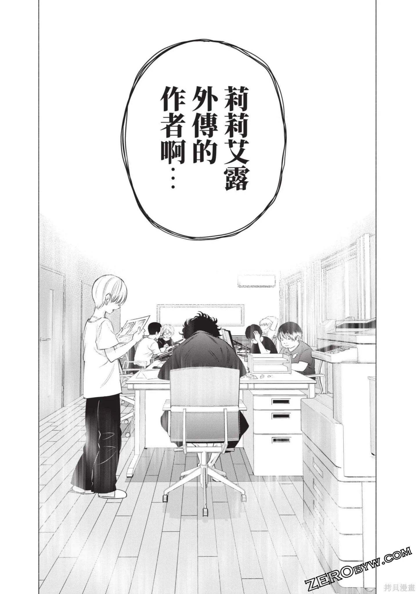 第7卷45