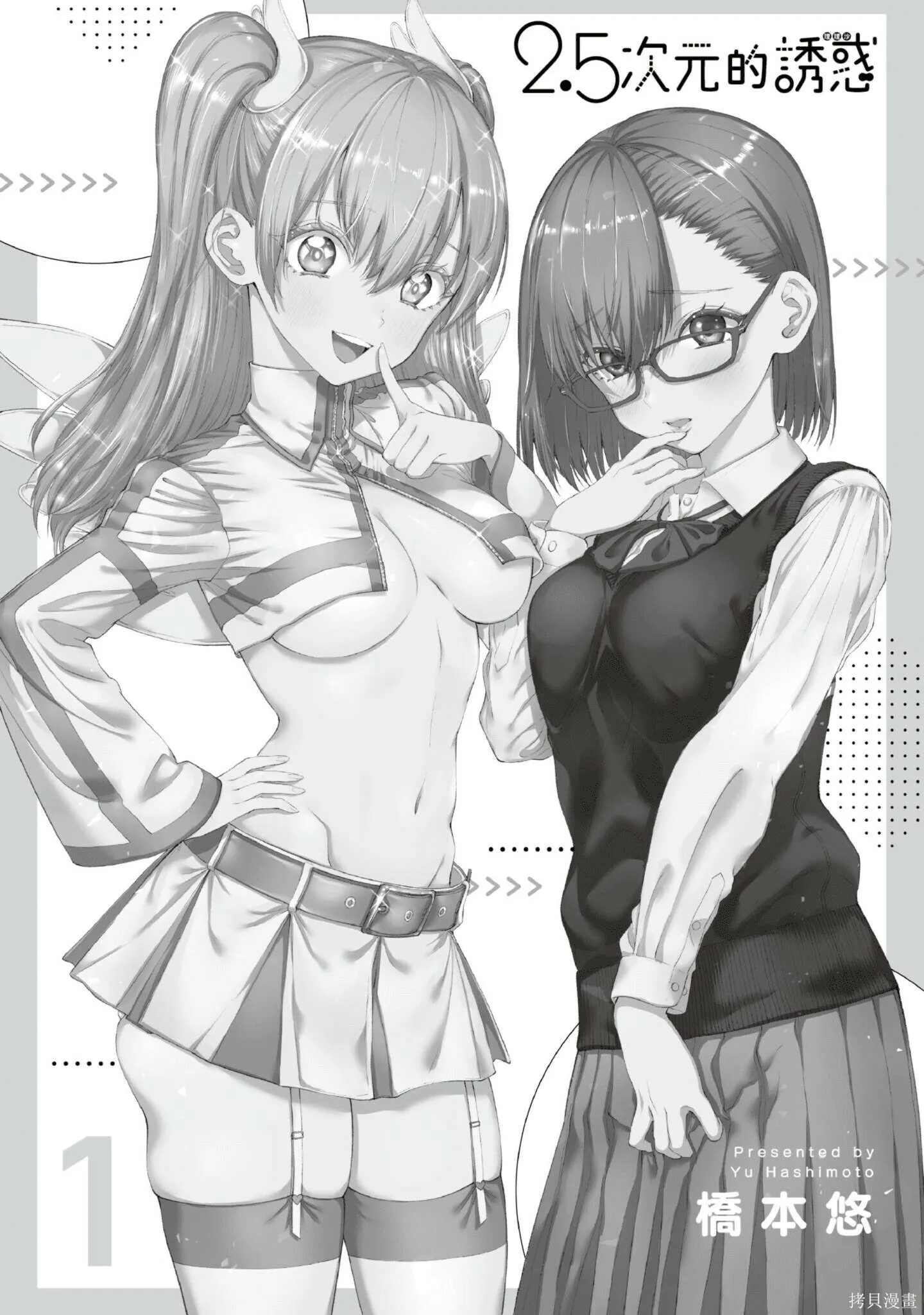 第1卷1