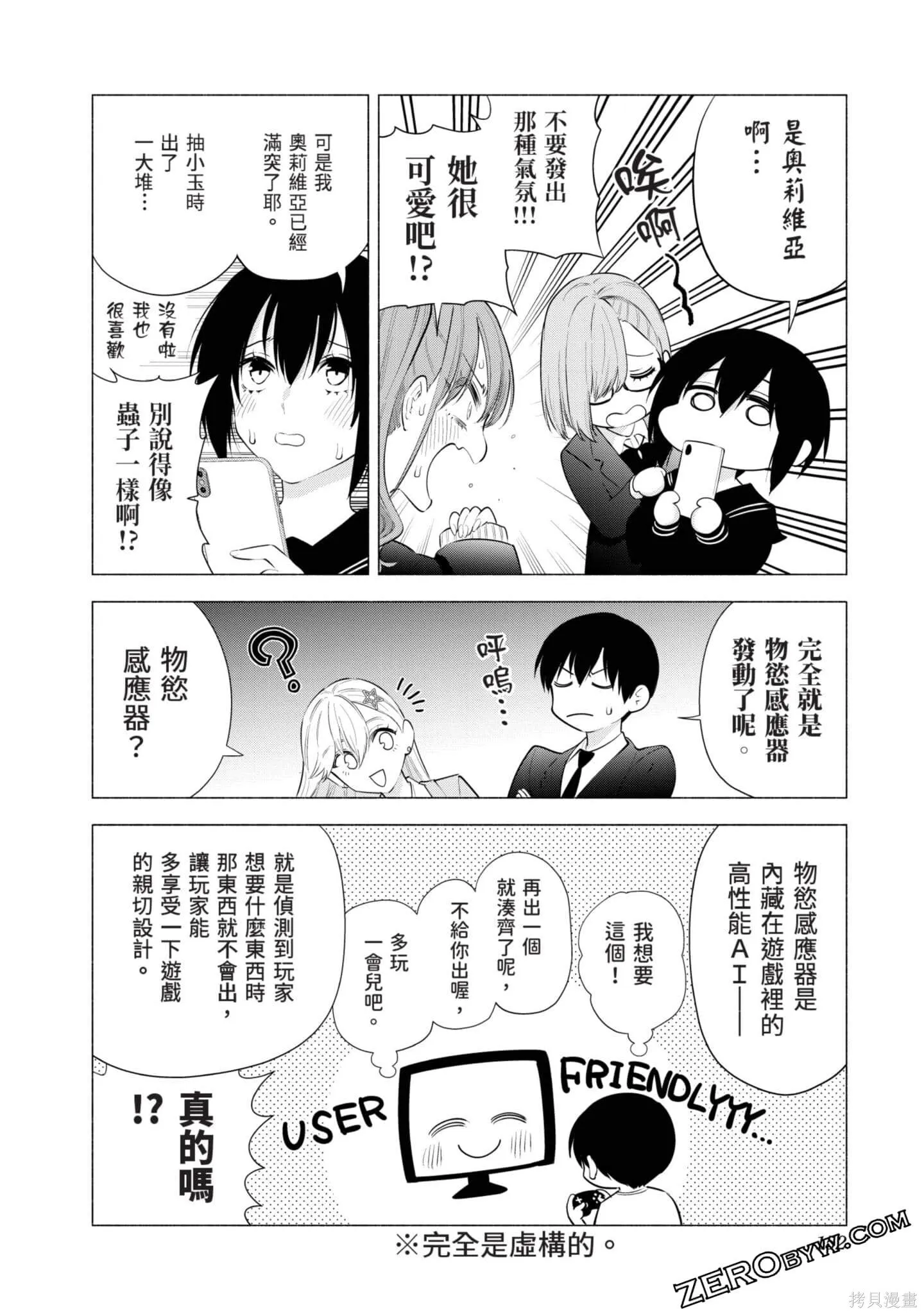第11卷152