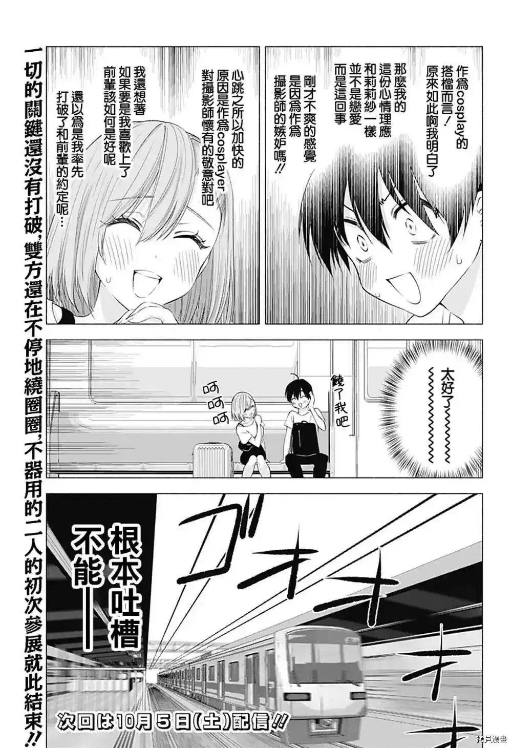 第15话17