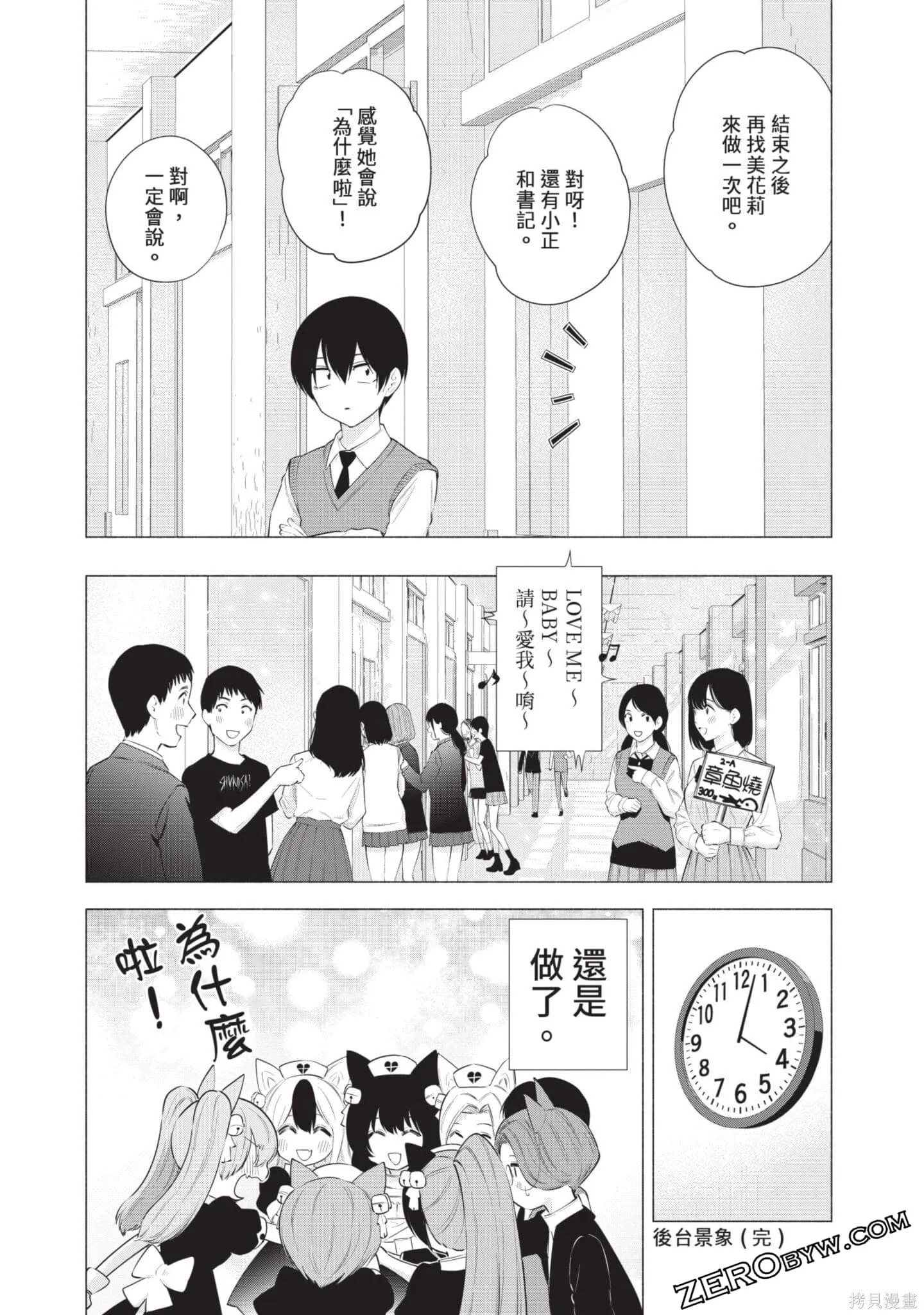 第10卷175