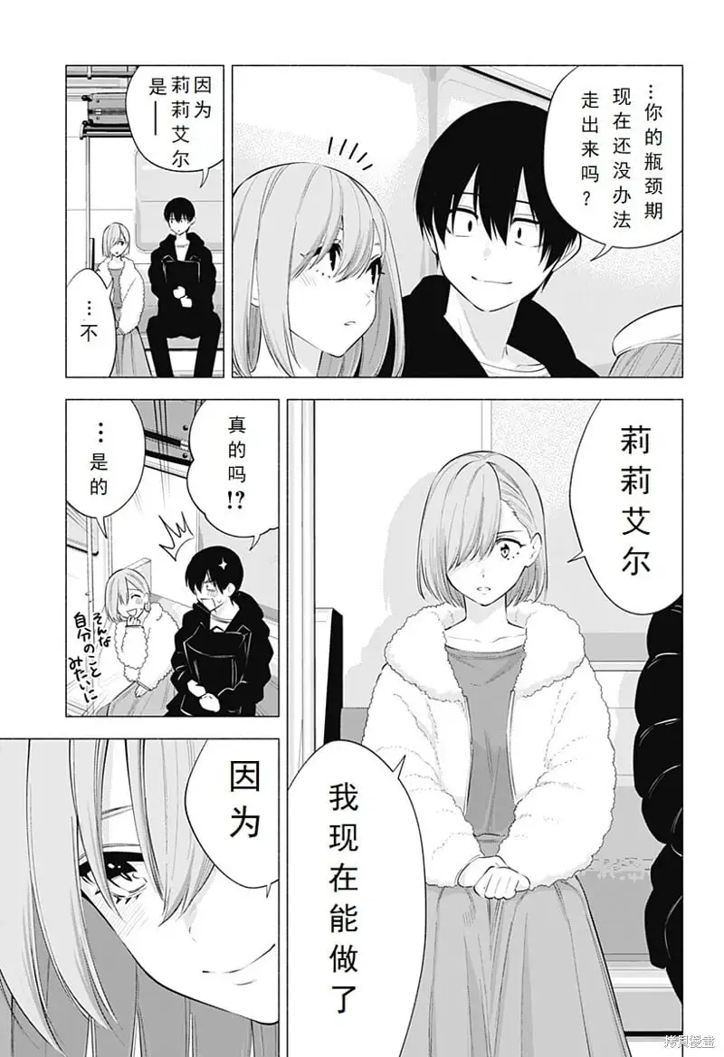 第101话16