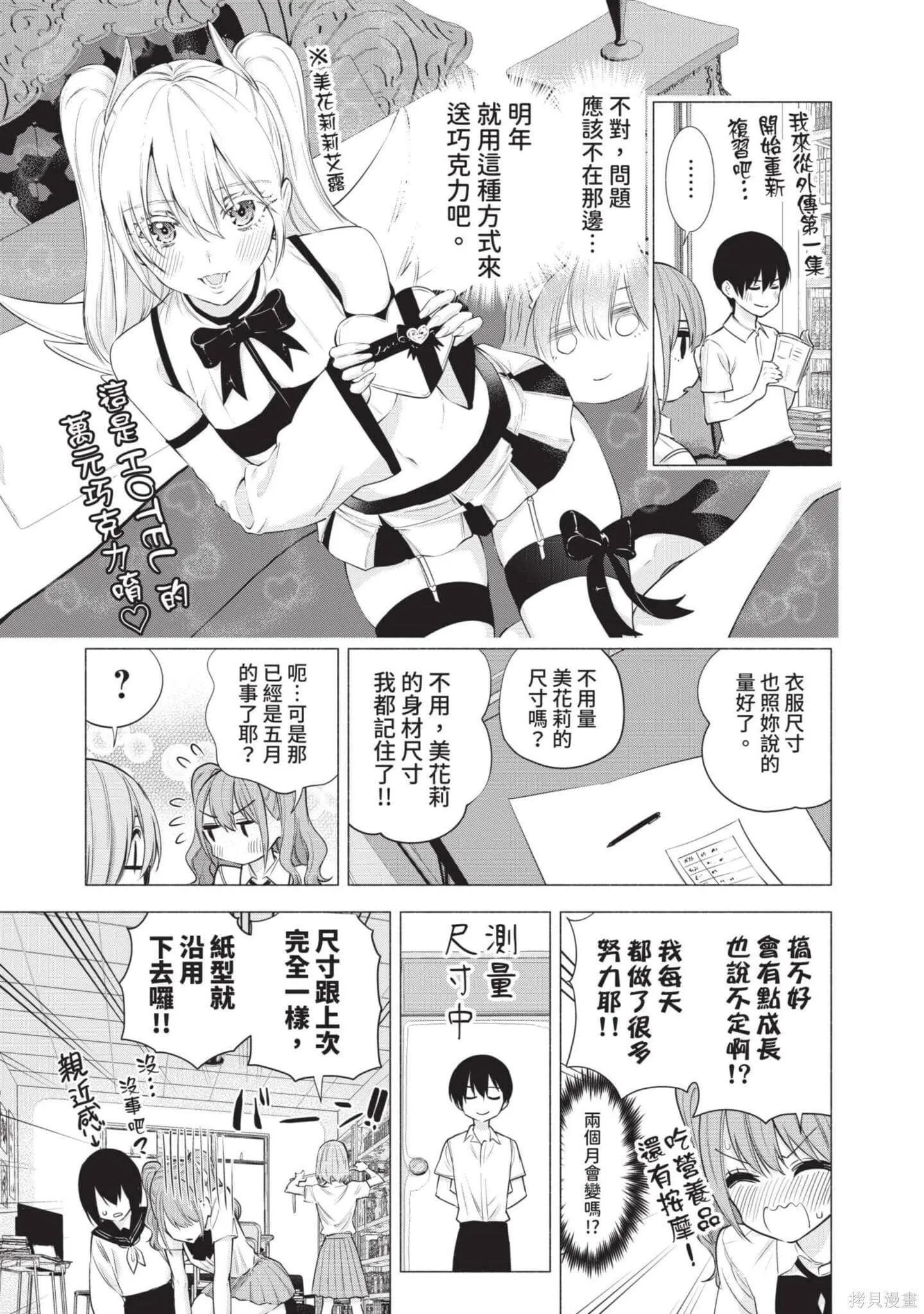 第7卷11