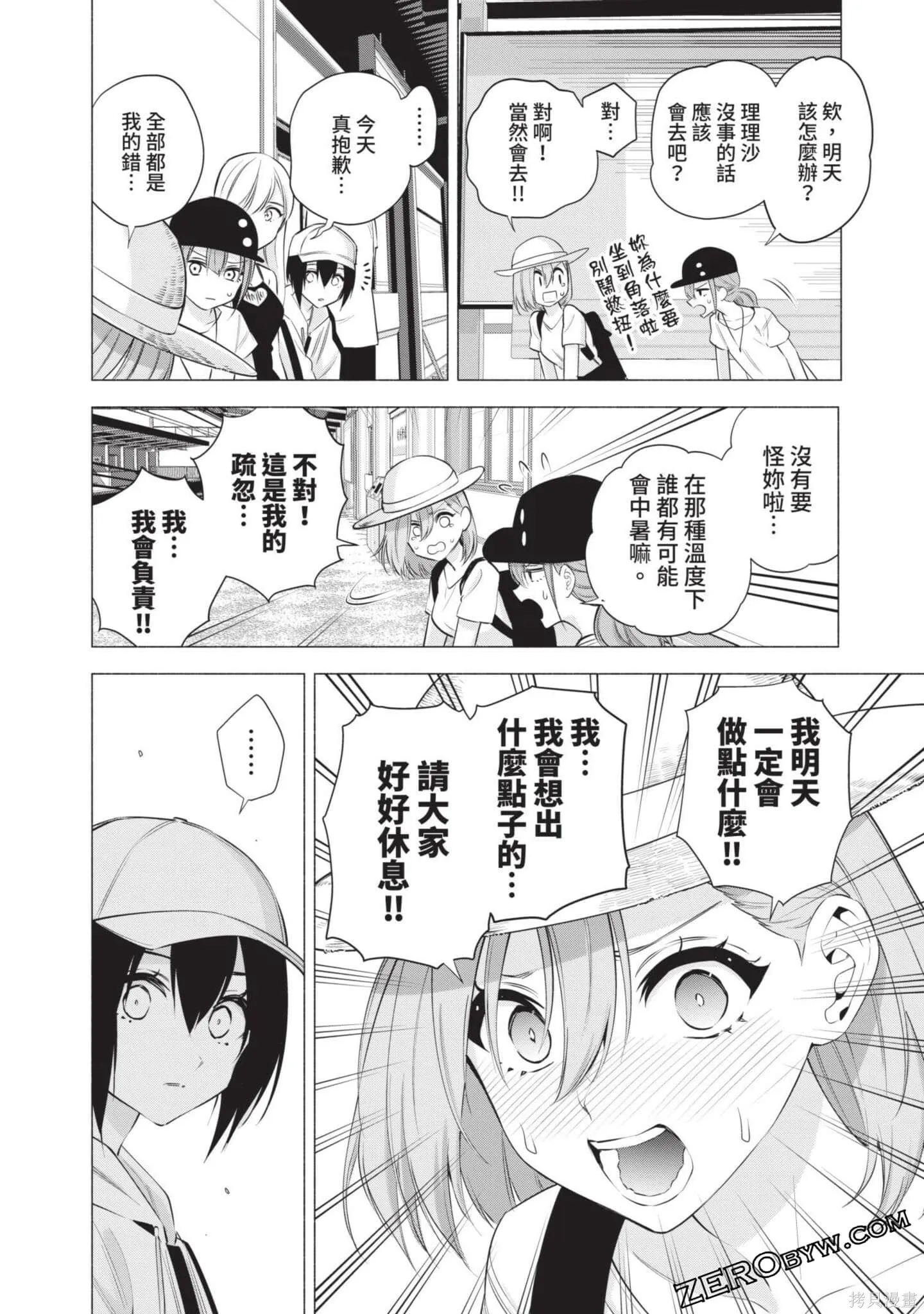 第7卷140