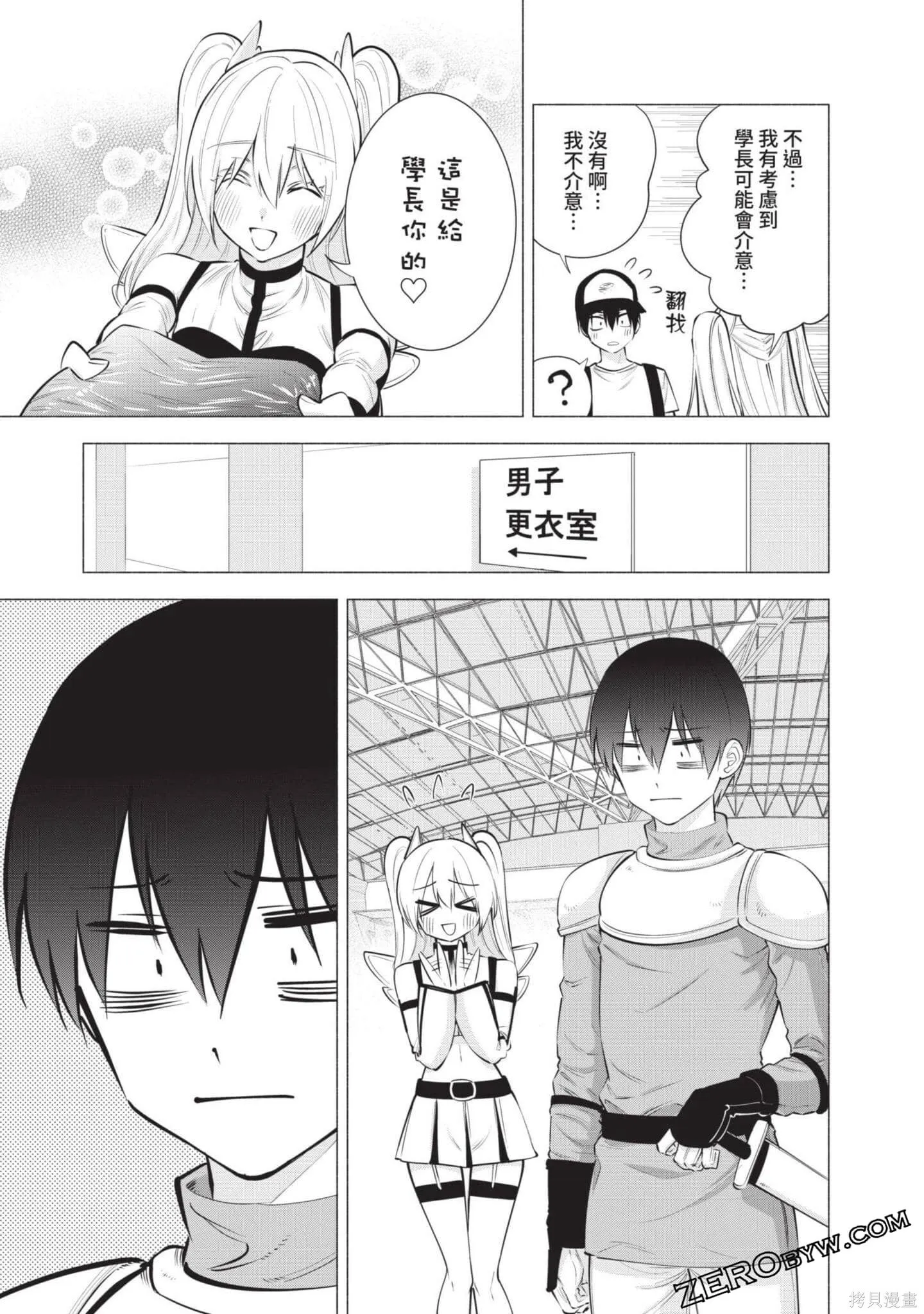 第8卷113