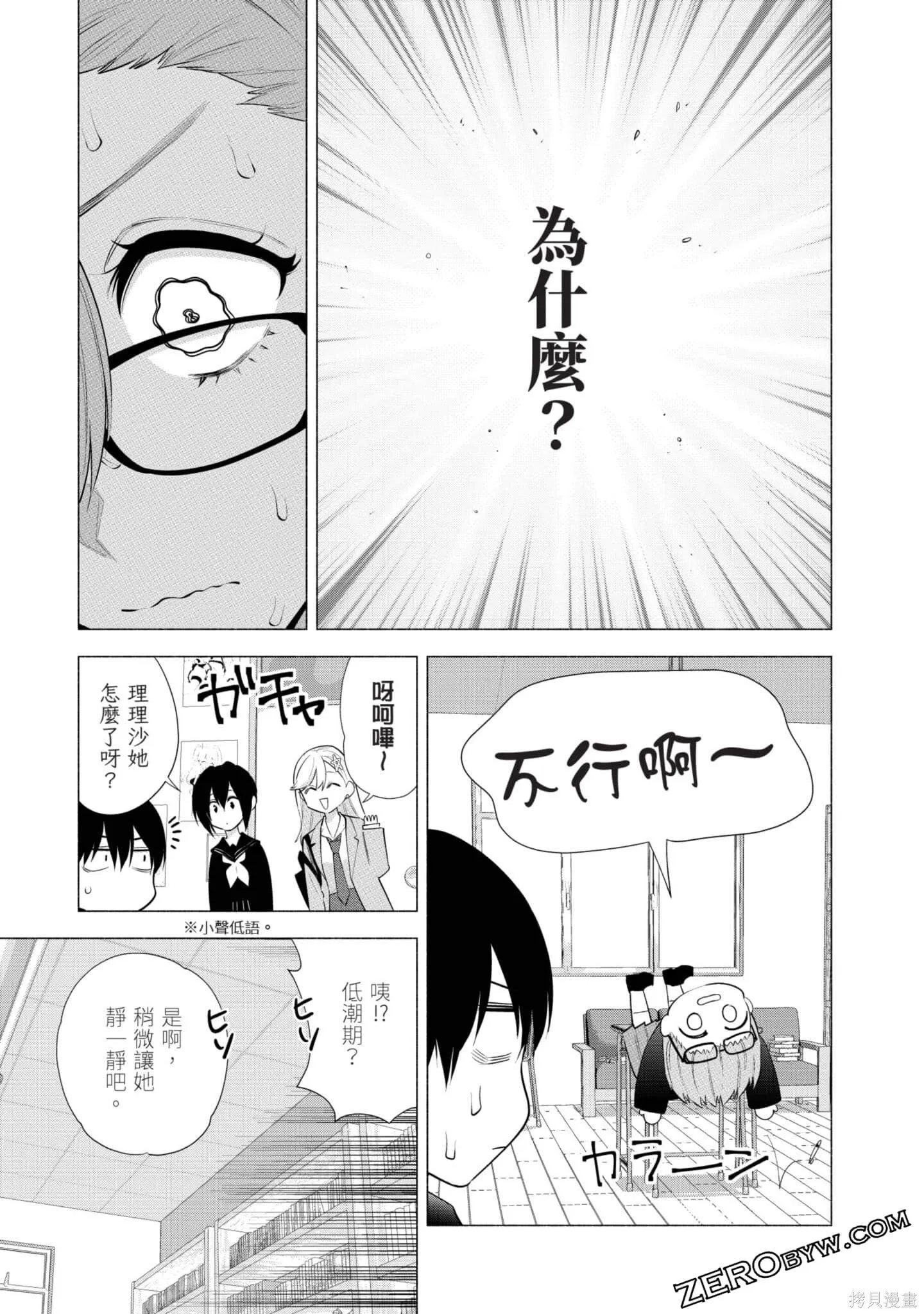 第11卷107