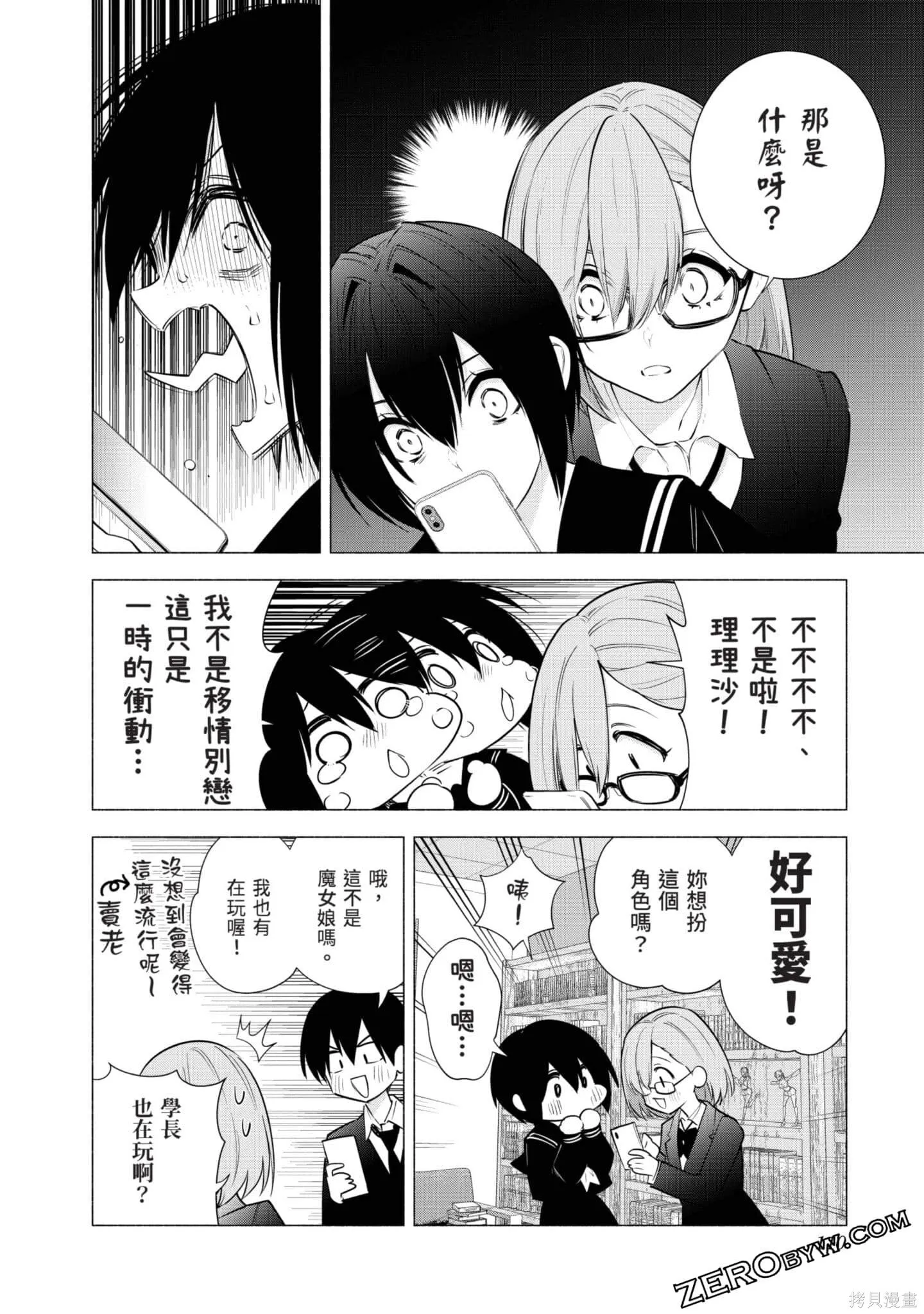 第11卷110