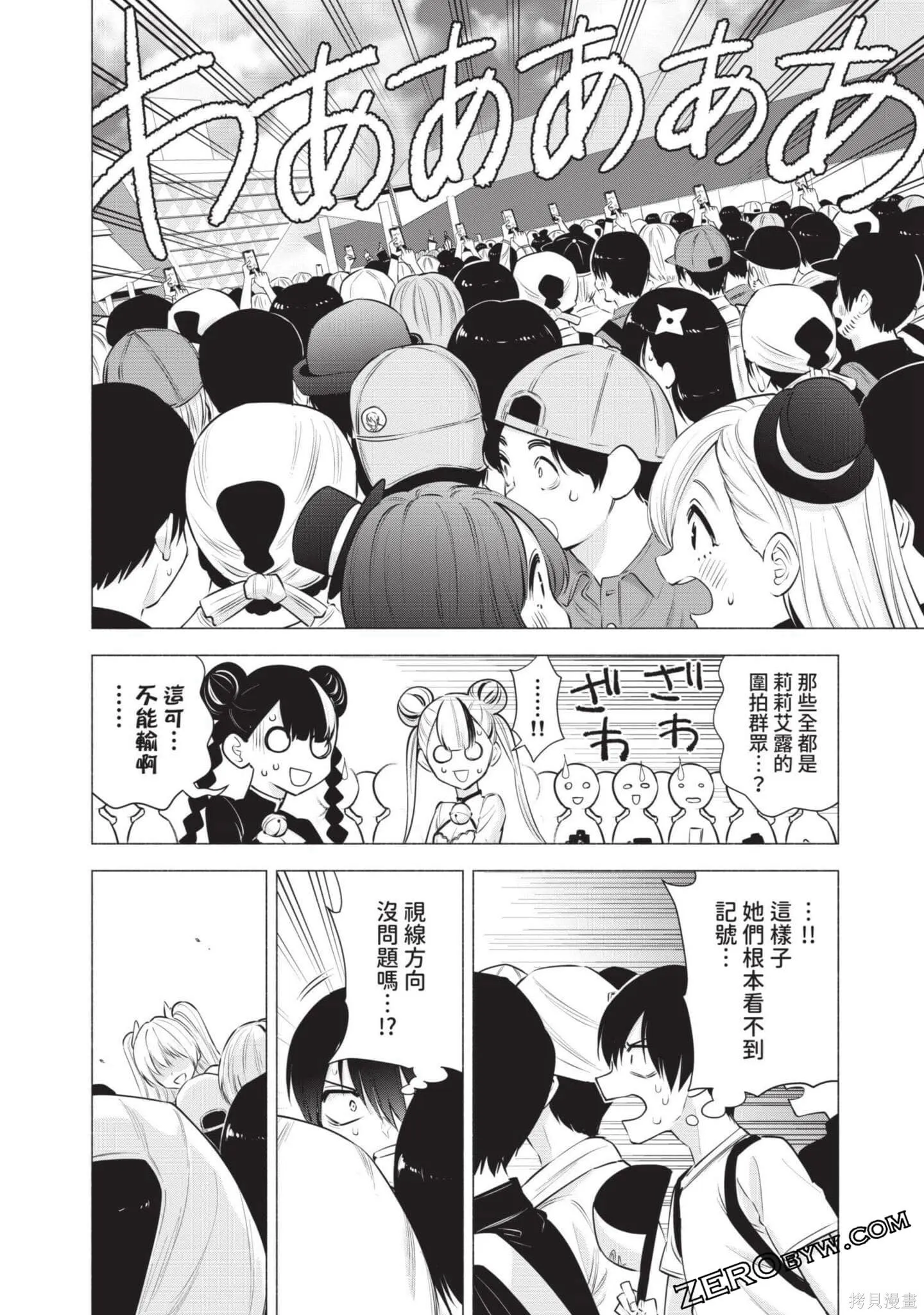 第7卷162