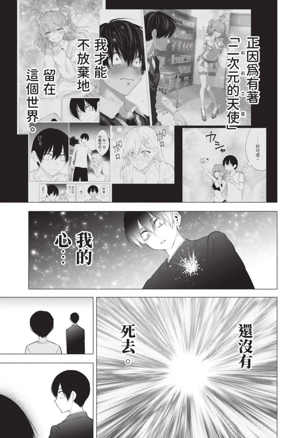 第14卷103
