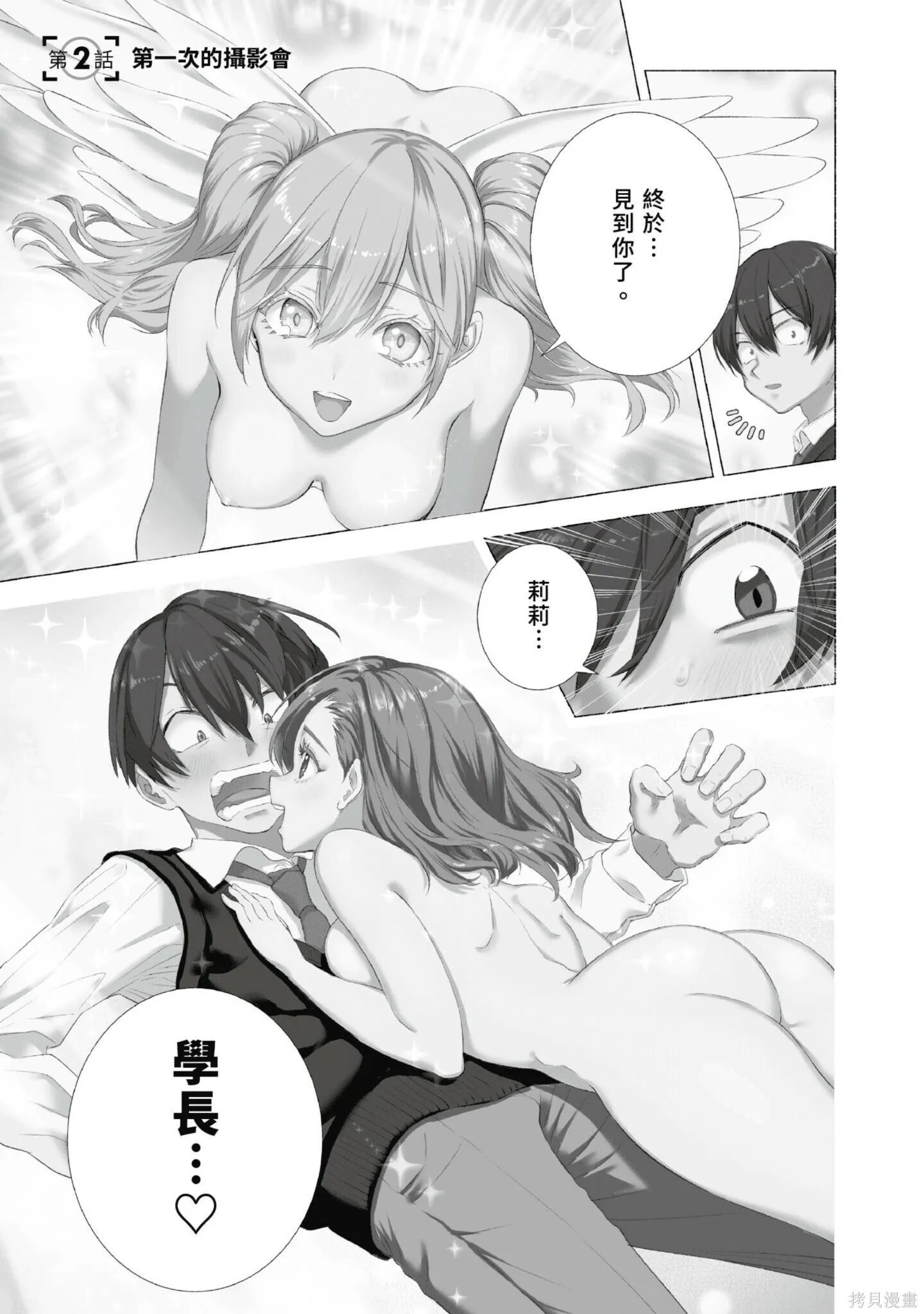 第1卷57